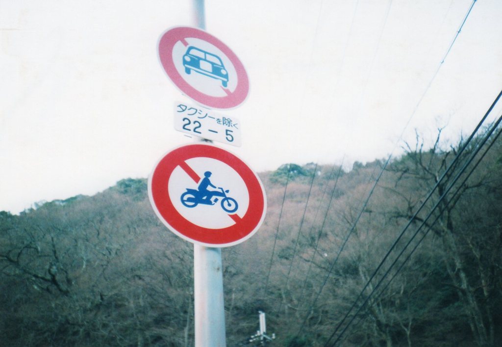 箕面１