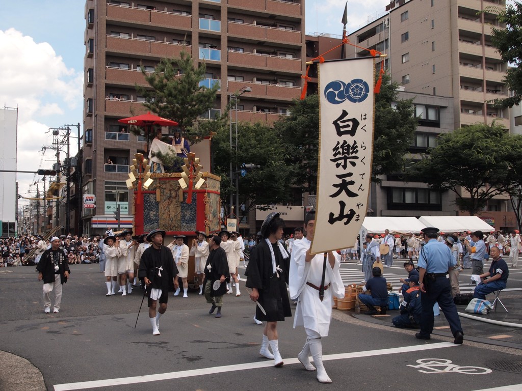 白楽天山