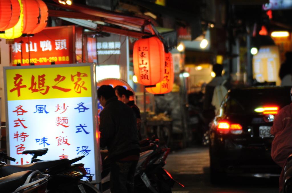 夜市　裏通り