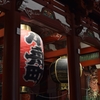 浅草寺