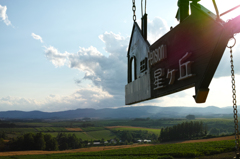 富良野　絶景ペンション