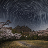 奇岩の山の春の夜