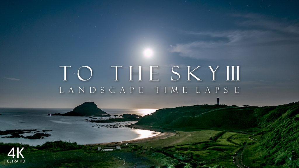 TO THE SKY Ⅲ