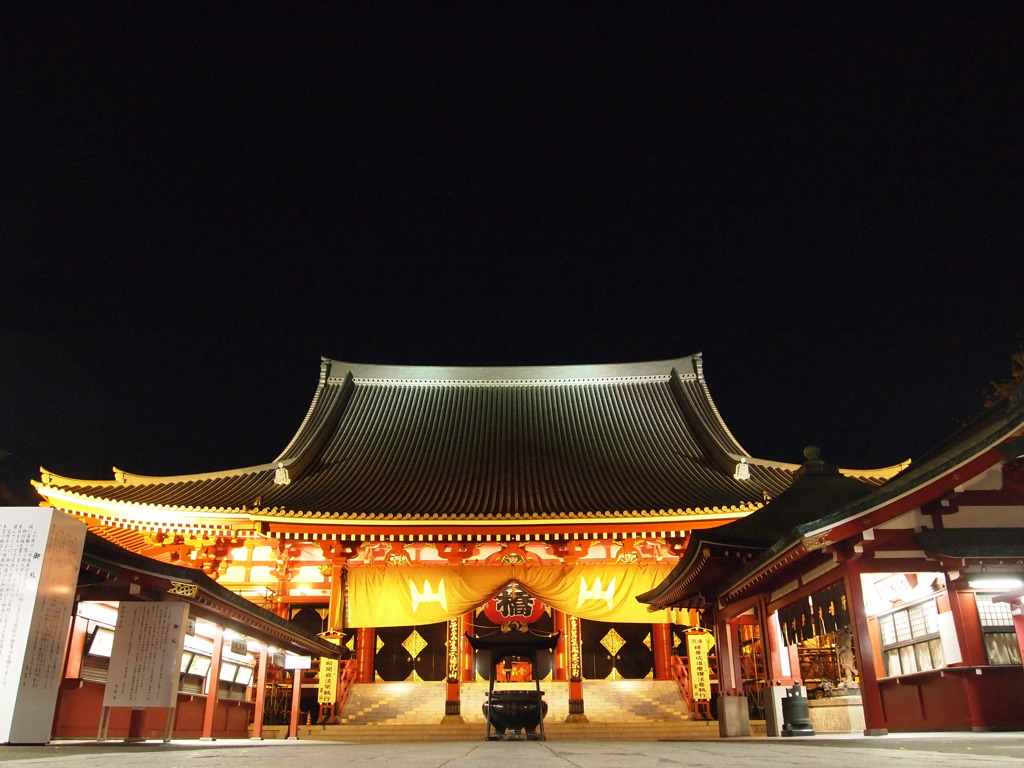 Asakusa