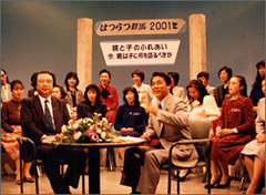群馬テレビで約2年間放送された｢はつらつ群馬2001｣