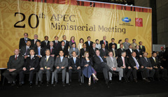 2008年11月19日APEC閣僚会合