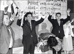 初当選