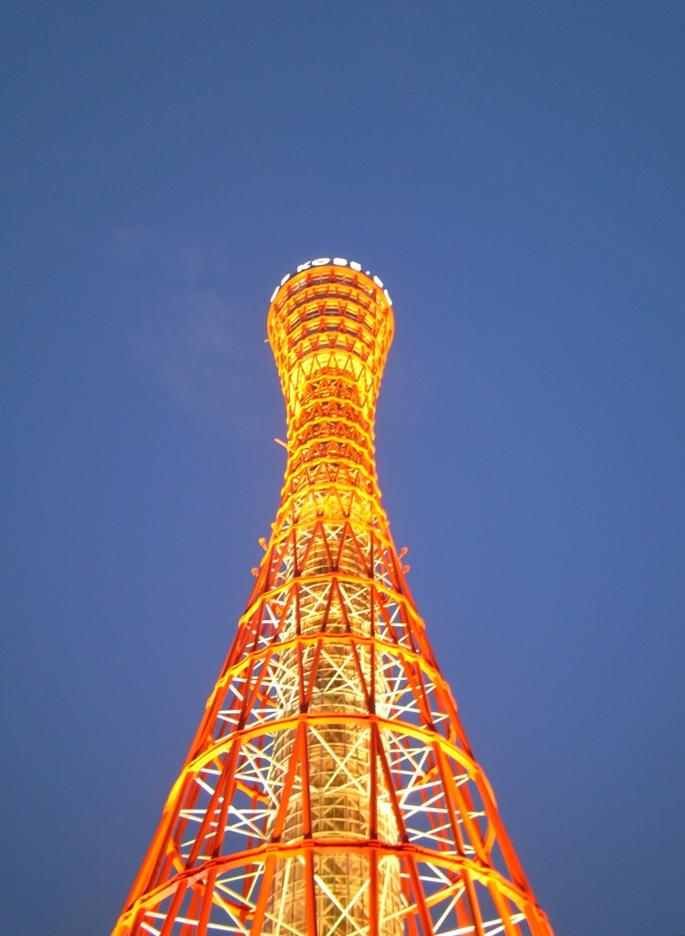 Trip To KOBE!