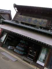 江戸東京たてもの園