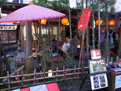 茶屋【八起】①
