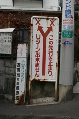 どっち・・・？
