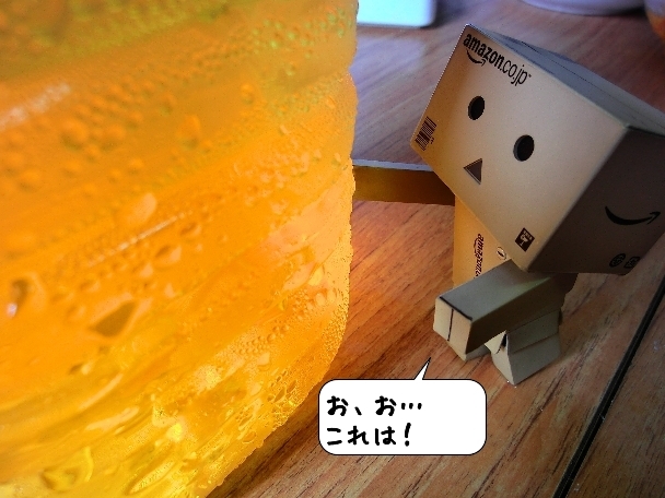 お、お…これは！