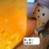 お、お…これは！