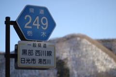 道