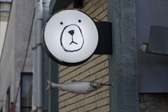 目の前のご馳走