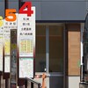 バスターミナル