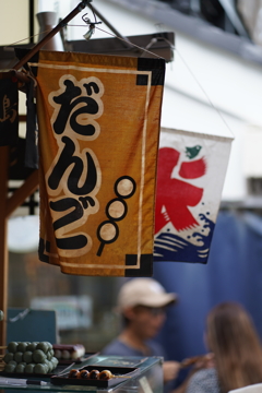 食べ歩く