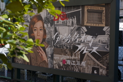 ここにいらっしゃったんですね