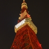 GANBARO_NIPPON