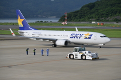 良い旅を！