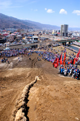 ここから落ちます