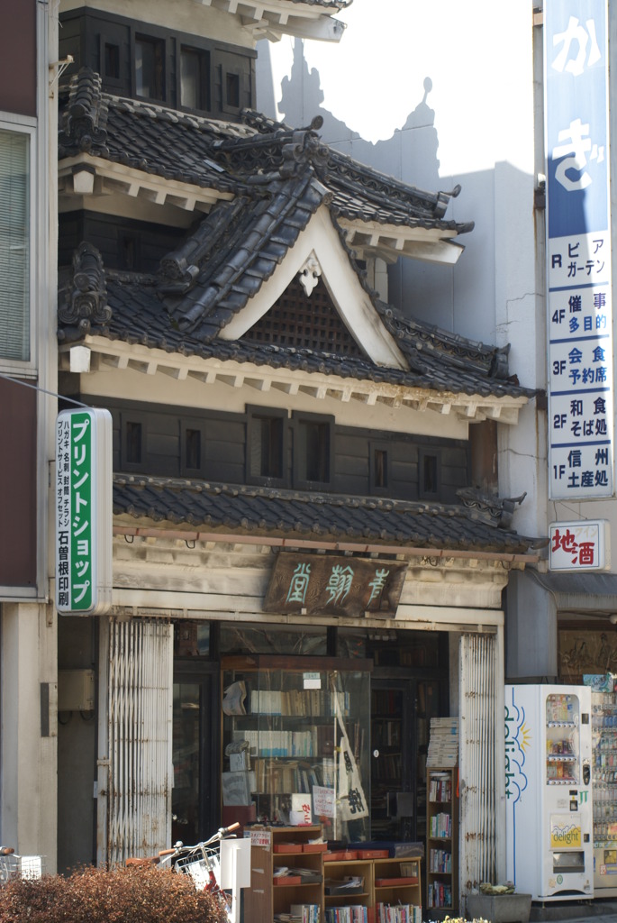 本屋さん