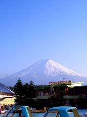 楽しい富士