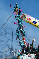 危険はつきもの