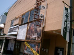 在りし日の名画座