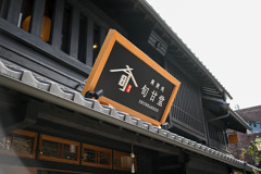 Z8A_1135