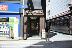 Z8A_1050