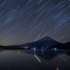 星流れる本栖湖