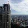 東京と都庁