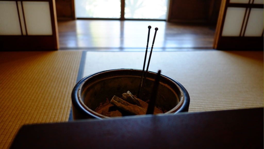 熱海の4