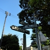 元町公園の道標
