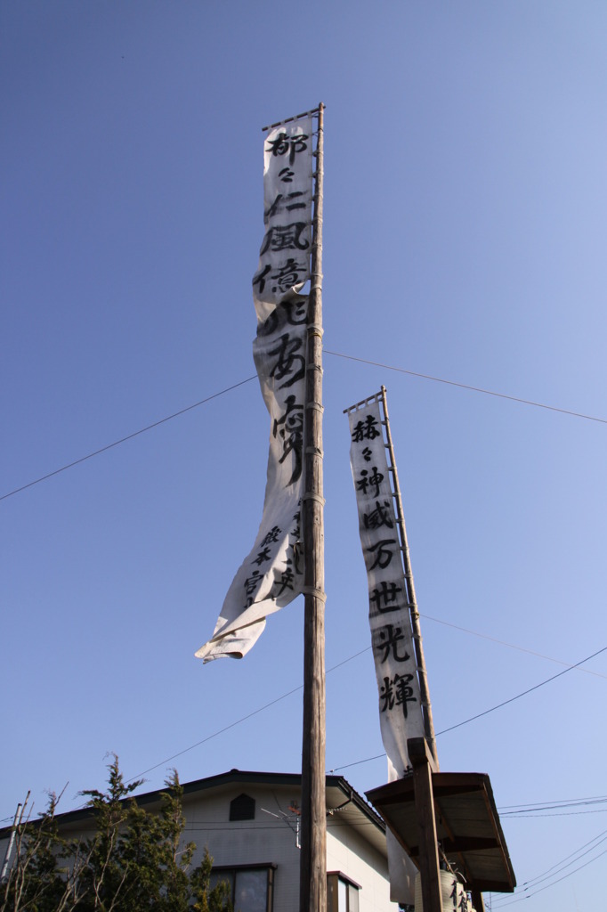 春祭り