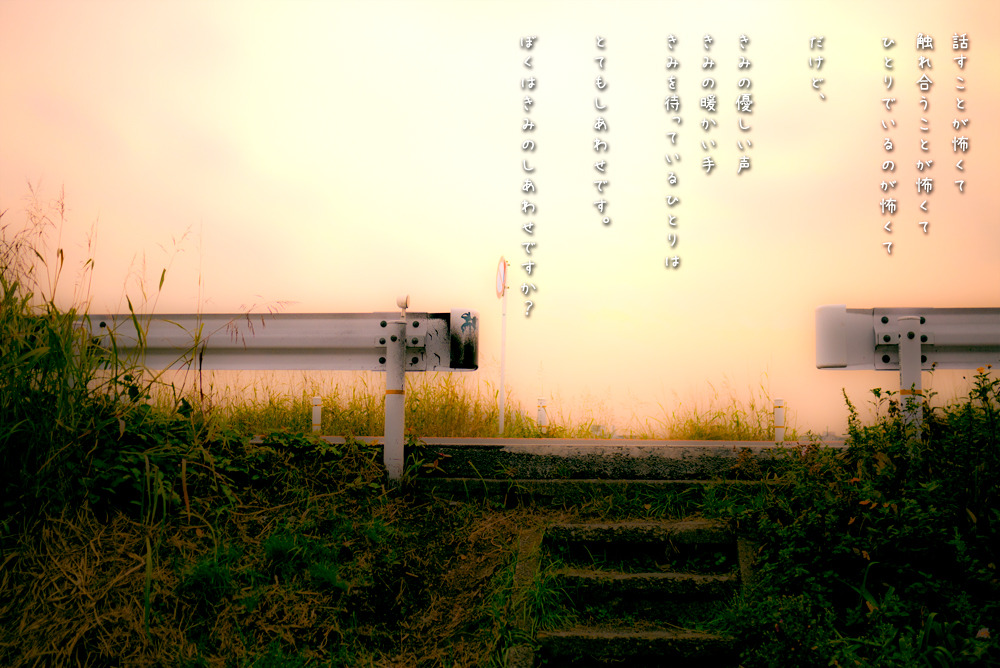 不器っちょ。