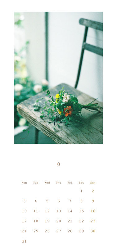 ８月