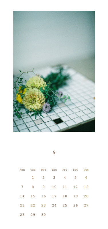 ９月