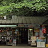 昭和の売店