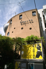 ラピュタ２