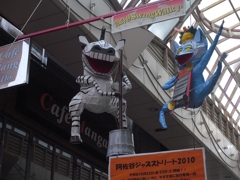 スイングしょうぜ