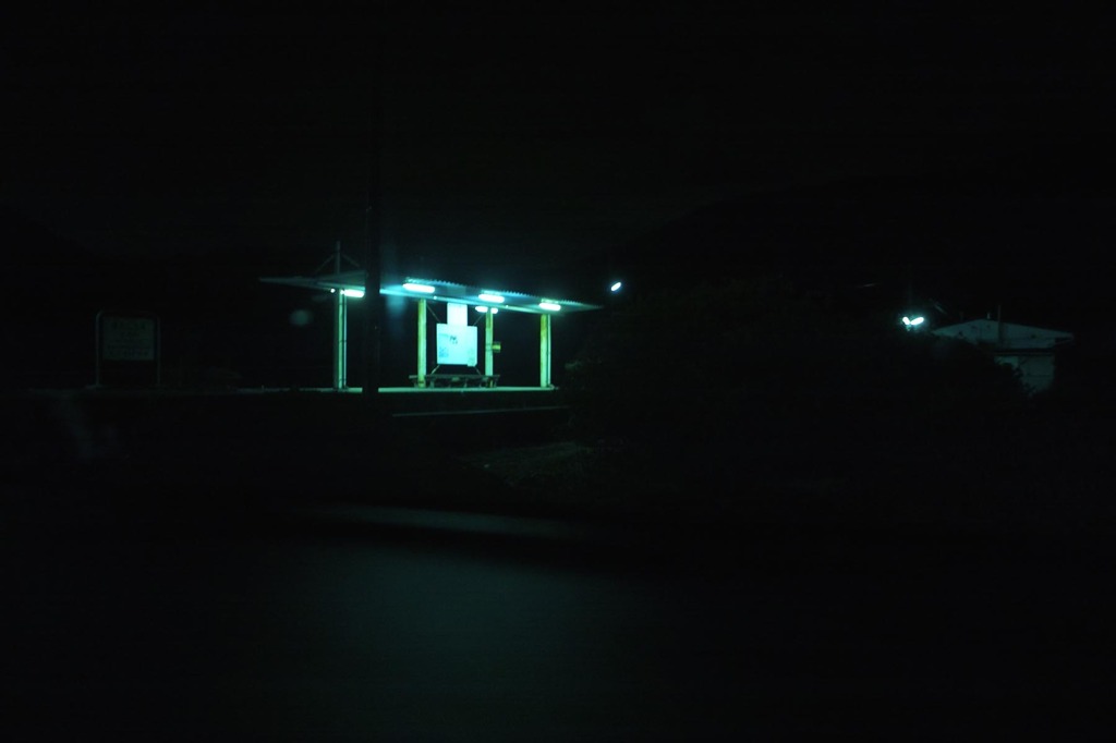 人待ち駅