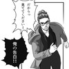 重版出来！9話