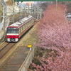 あ～かい電車は京急～♪