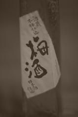 大人用（ひな祭り）