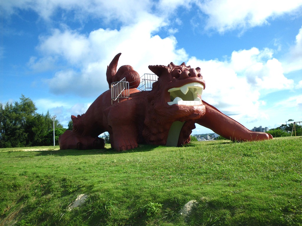シーサー公園