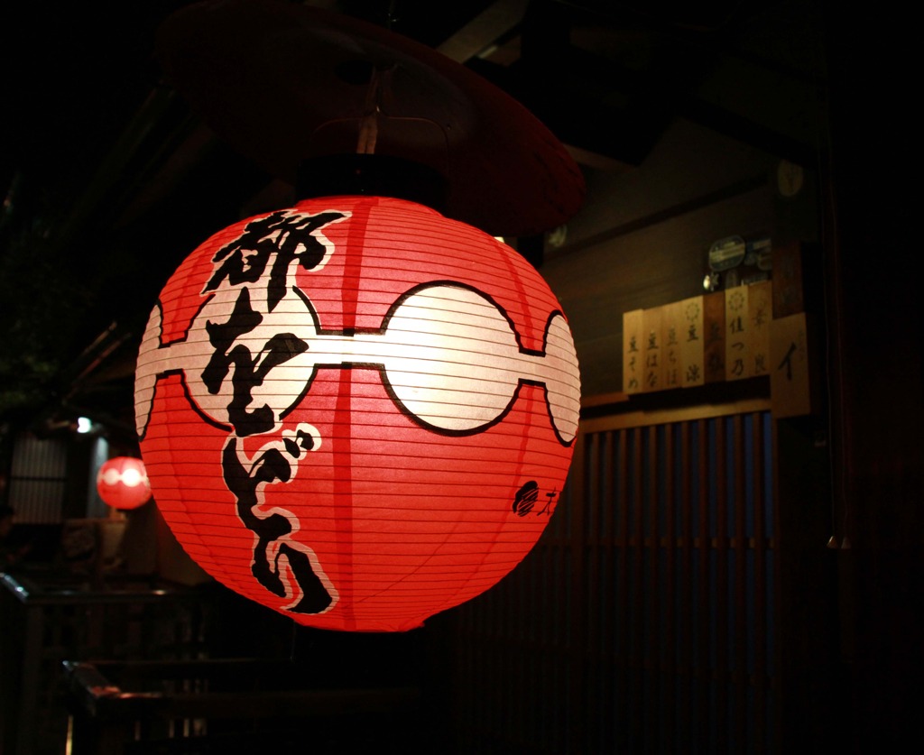 都をどり