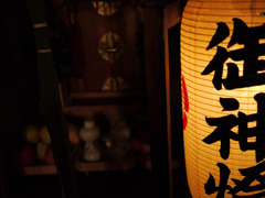 御神燈