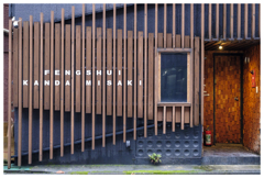 風ト水ト。 風ト水ト。